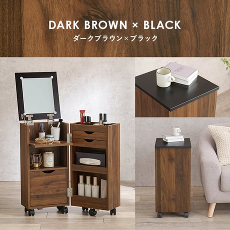 コスメワゴン キャスター付き コスメボックス 化粧台 サイドワゴン ドレッサー ミラー付き コスメテーブル 木製 机 デスク 幅30.5cm シンプル ホワイト テレワーク 収納ボ
