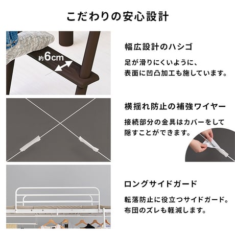 カーテンを取り付けられるロフトベッド KH-3692 ハイタイプ 高さ184cm カーテン別売 2way コンセント付き シングルベッド ウォークインクローゼット パイプロフトベッ