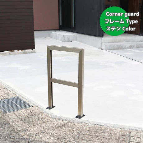 コーナーガード 安全対策 アルミ オシャレ 衝撃吸収 DIY キズ防止 簡単取り付け 角地 侵入対策 クッション インテリア 子供安全 耐久性 エッジガード 抑止力