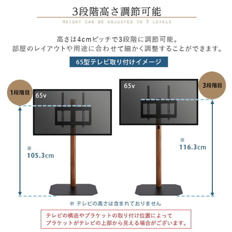木目が美しい八角壁寄せテレビスタンドハイタイプ専用 ハードディスクホルダーセット