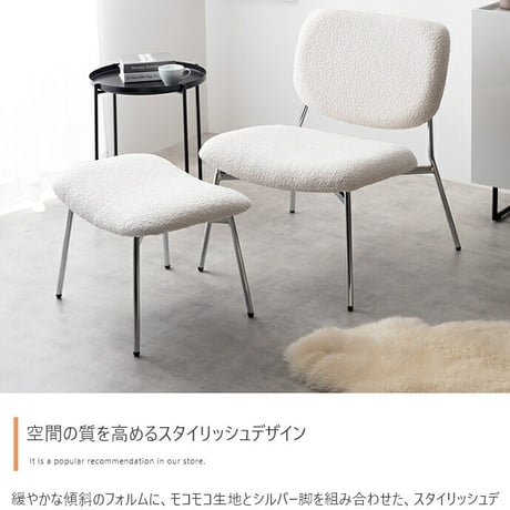 スツール オットマン 椅子 チェアー イス クッション ホワイト いす 四角 ブークレ シルバー脚 腰掛け ゆったり カーブ ソファ 大人かわいい 幅60 一人暮らし 省スペース