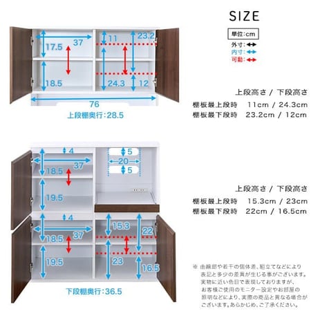 スリム食器棚 79cm幅 スリムタイプ 大容量 2口コンセント 高さ162.5cm スライドトレー 可動棚 オープンスペース 高さ調整 コンパクト 開き戸 キッチン収納 作業台 コ