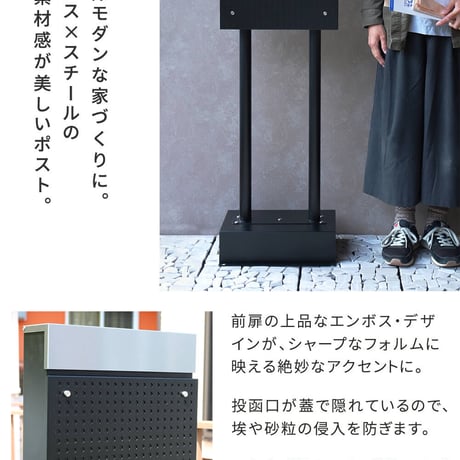 スタンドポスト Roza ロザ PST-006