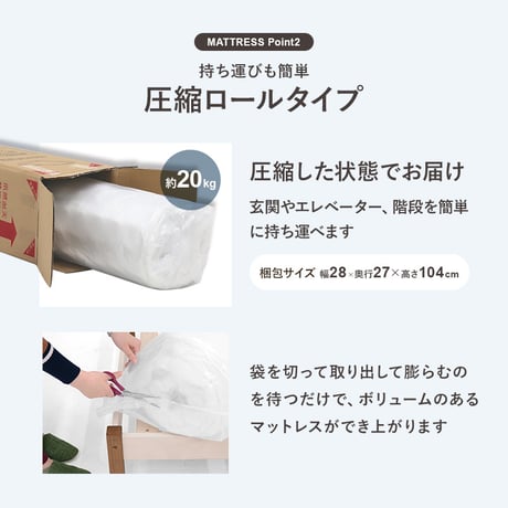 シングルベッド ボンネルコイル マットレス付き すのこベッド 幅100 組立簡単 ネジなし 工具不要 ベッド シングルサイズ 木製 ベッド下収納 天然木 パイン材 おしゃれ 一人