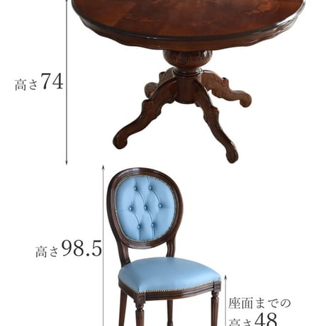 イタリア家具 アンティーク調 猫脚 ダイニングテーブルセット 4人掛け 楕円 布張り 青 ブルー チェア4脚 象嵌 楕円テーブル 幅135cm イタリア製 ルネッサンス Italia ダイニング5点