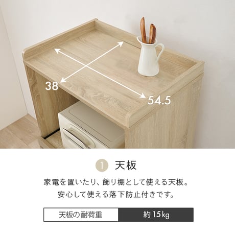 キッチンラック スリム 収納 大容量 食器棚 幅58 レンジ台 2段 スリム コンパクト 収納 大容量 おしゃれ 北欧 ラック 棚 木製 キッチン 台所 オープン棚 引き出し ダス
