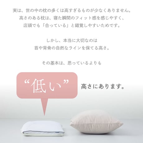 日の本寝具コラボ商品 高調整可能 セミオーダー枕　枕 高さ調整 首こり 肩こり 横向き 寝返りしやすい まくら 6分割構造 オーダー枕のようなフィット感 日本製
