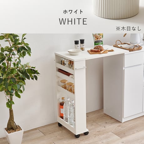 バタフライテーブル 収納付き 作業台 折り畳み式 キッチンテーブル キャスター付き ワゴン 隙間収納 スリムラック キッチンラック キッチン収納 ペットボトル収納 白 茶 ホワイト ナチュラル ブラ