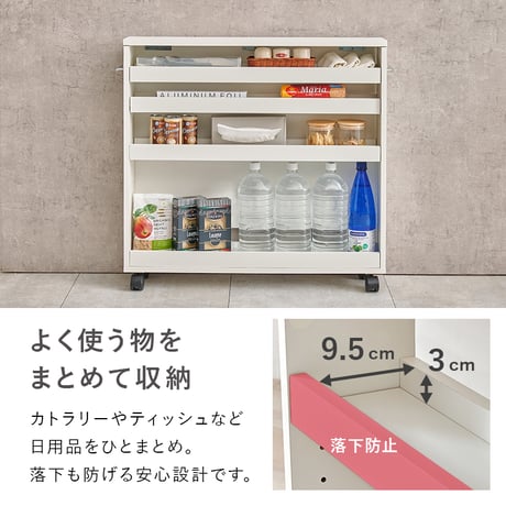 バタフライテーブル 隙間収納ワゴン キッチンラック キャスター付き 補助テーブル 拡張テーブル ボード キッチンカウンター キッチン収納 すき間収納 可動棚 木目調 ストック キッチン 来客用 北欧