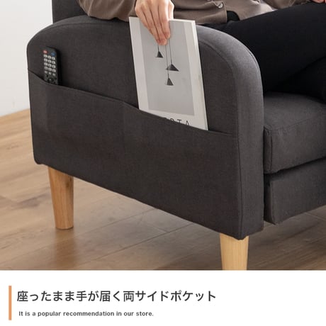 3人掛けカウチソファ 【本体】幅166cm×奥行69cm×高さ67.5cm(座面高:37cm) 【オットマン】幅50cm×奥行50cm×高さ37cm 北欧 モダン シンプル 天然木 ポリエステル ウ