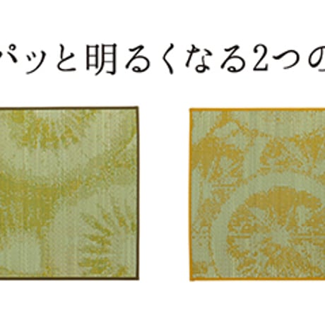 キッチンマット マット デザート 60×120cm