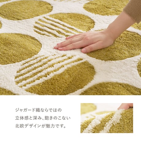 こたつ敷き ヒュッゲ エアーラグ 約190×190cm リビング 北欧 ポリエステル ラグの中にメッシュ生地を取り入れ 暖気が通り抜けやすい構造に仕上げています 汚れたときは洗濯機で丸洗いできるのも