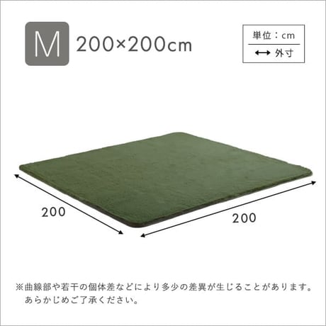 ふわふわ シャギーラグ Mサイズ 200×200 おしゃれ ラグマット カーペット 正方形 厚手 滑り止め インテリア アイボリー グレー グリーン ブラック ベージュ