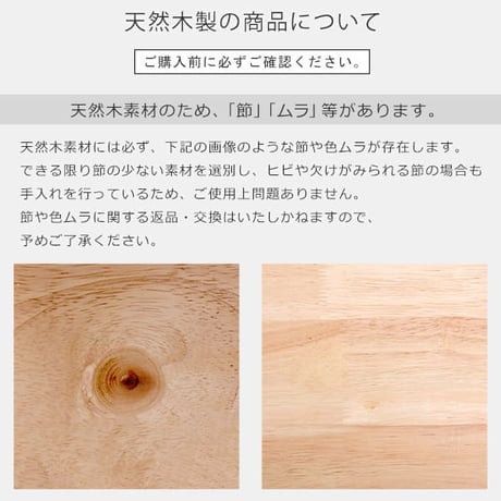 ダイニング4点セット 120cm幅