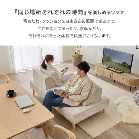 開梱設置付き】アイランドソファ 2人掛け＋2人掛け【union】ユニオン ソファ ソファー 三人掛け 3人掛け カウチ カウチスタイル カウチソファ 背もたれ クッション リラックス おしゃれ アイ