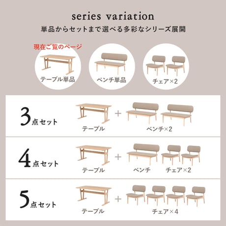 ダイニングテーブル リビングテーブル 幅145 ロータイプ 高さ65cm 低め 食卓 リビング ダイニング 天然木 ビーチ ソファダイニング ナチュラルテイスト 北欧 MI-863