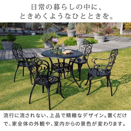 アルミ製ラウンドテーブル単品販売「トルペ」 BKS-RT900  テーブル ファニチャー 幅90 屋外 庭 ガーデン ベランダ 丸型 円形 アルミ おしゃれ 丸 黒 ブラック
