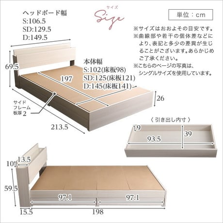 大人かわいいインテリア 棚・コンセント付きチェストベッド ダブル anail-アネール-