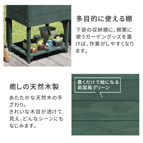 木製窓付グリーンハウス （温室） 「OWN」（オウン） GRH45DGR　温室 木製 ウッド 簡易 観葉植物 多肉植物 ガーデン 園芸 おしゃれ 飼育 ケース 保温