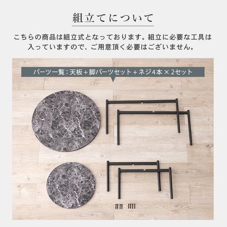 ネストテーブル 円形 スタッキングテーブル センターテーブル サイドテーブル コーヒーテーブル 小物置き 軽量 おしゃれ 北欧 丸型2個セット 大理石調 ソファーサイド かっこいい