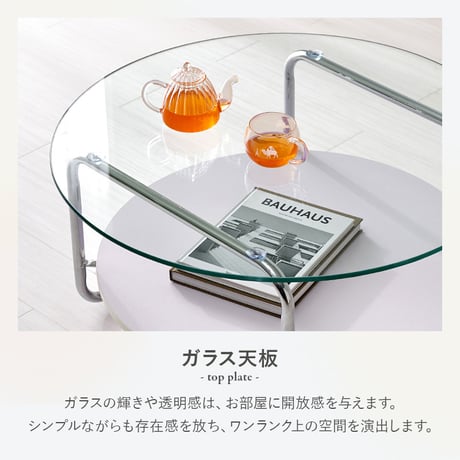 ガラステーブル 透明 センターテーブル ローテーブル リビングテーブル コーヒーテーブル カフェテーブル 棚付き 収納 幅60cm 正方形 60×60 強化ガラス スチール 脚 アジャスター付き 北