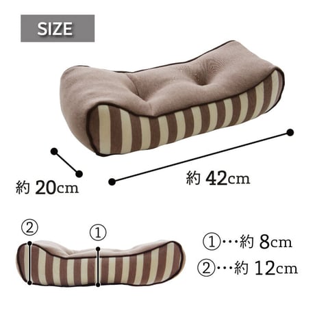 腰当 クッション 座布団 エルマー 42×20cm