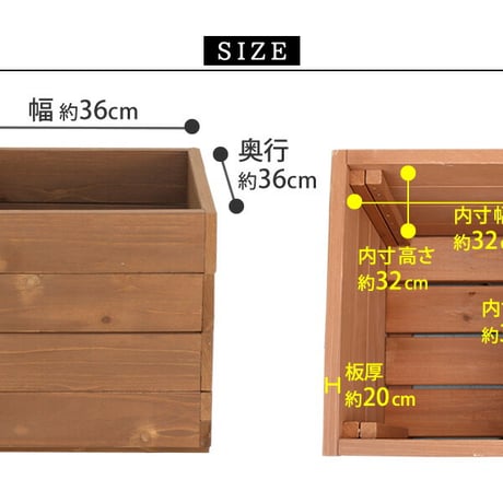 天然木プランター 幅36 hiyori ひより ウッドデッキ 簡単組立 縁側 DIY 木製 天然木 庭 ベランダ マンション おしゃれ ガーデン 屋外 家具 ライトブラウン ダーク