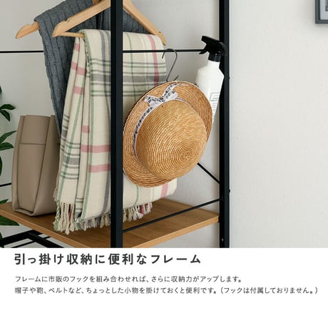 ヴィンテージ調 調節可能ハンガーラック 60cm