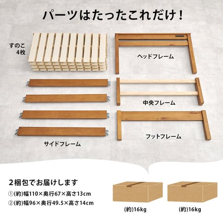 ベッド シングル マットレス付 ２点セット ボンネルコイル すのこ 天然木 簡単組立 頑丈 工具不要 ３分で組立完了 パイン材 ベッドフレーム シンプル