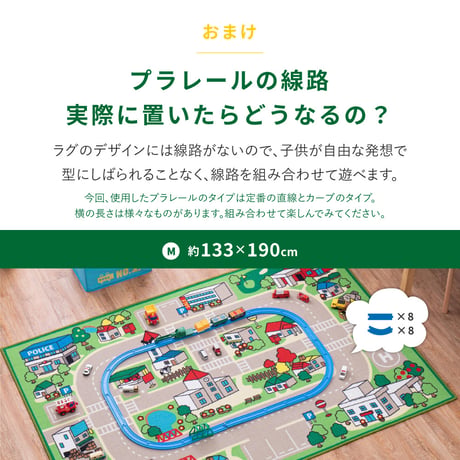キッズラグ プレイマット はっ水 手洗いOK 道路柄 マップ柄 滑り止め付き キッズコーナーマット 学習デスクマット ホットカーペット 床暖房OK 誕生日 クリスマスのプレゼント 【L】約200×2
