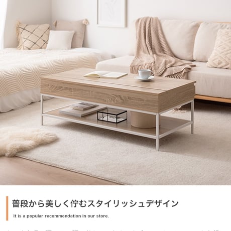 昇降式テーブル センターテーブル 机 テーブル パソコンデスク デスク 昇降デスク リビングテーブル 昇降テーブル リフティング リフトテーブル 棚 収納 可動 大容量 高さ調整 幅110 食事 ソ