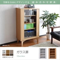 ガラスキャビネット 6BOX リビングキャビネット 木製キャビネット 飾り棚 リビング収納 本棚 にもなる 棚 ラック サイドキャビネット 幅 60 cm 高さ90