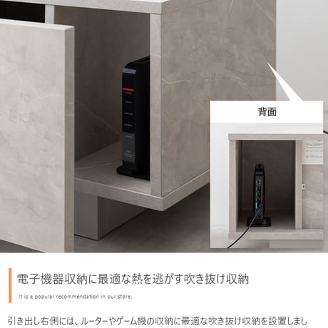 テレビ台 テレビボード ローボード TV スリム コンパクト 省スペース 収納 引き出し 扉 吹き抜け 可動棚 コードスリット ルーター タップ コード穴 フロート脚 ノイズレス