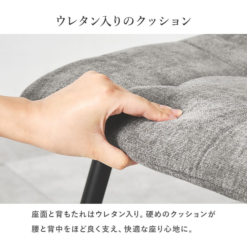 ダイニングチェア 2脚組 2脚セット 幅45 奥行54 高さ80 座面高41cm