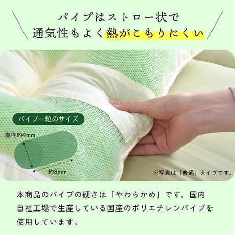 枕 寝具 森の眠り 43×63×18cm