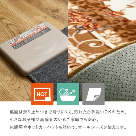 ｱﾄﾞﾘｱ BE 185x185 HCｶﾊﾞｰ