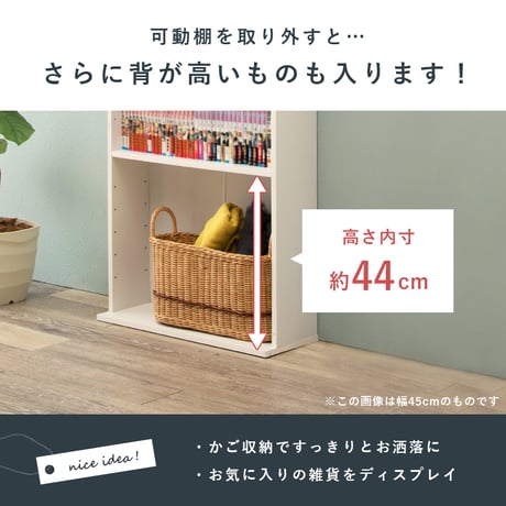 ブックシェルフ 3色 幅29.5cm オープンラック おしゃれ スリム 壁面収納 置くだけ ウォールシェルフ 棚 パーテーション DVDラック 玄関収納 本棚 CDラック リビング