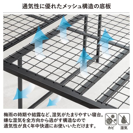 パイプベッド シングル 2口コンセント 木製脚 高さ3段階 ベッド下収納 宮棚付き TK-111