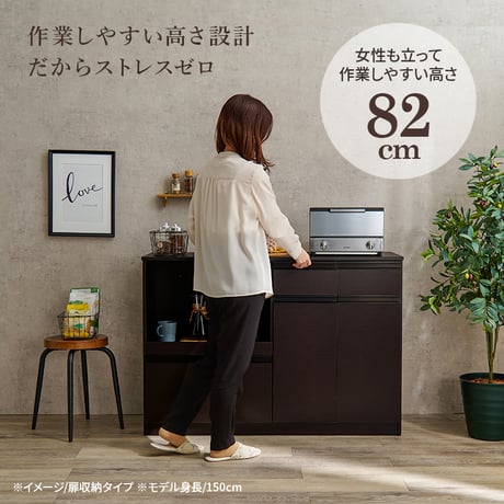 キッチンカウンター キッチンカウンター 幅118 奥行40 高さ82 キッチン収納 間仕切り コンセント付き 炊飯器ラック レンジ台 カウンター スライド棚 トースターラック 食器