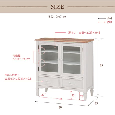 キャビネット チェスト 箪笥 たんす アンティーク 整理棚 収納 整理ダンス 整理箪笥 リビング リビング収納 寝室 収納家具 インテリア 収納チェスト 収納タンス マルチチェスト