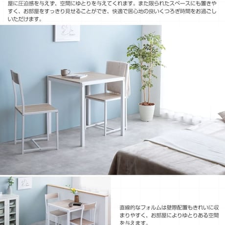 3点セット ダイニングセット ダイニング ダイニング3点セット 2人用 2人 テレワーク テーブル チェア 北欧 おしゃれ オシャレ おしゃれ家具 幅70cm 食卓 食卓セット 食
