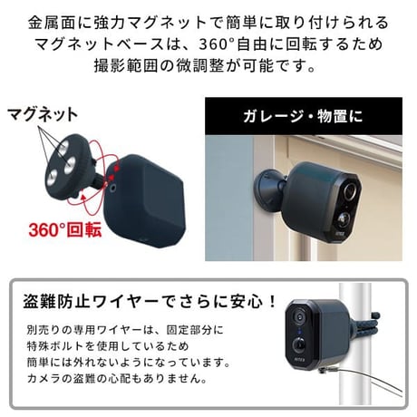スマホと連動 充電式 防犯カメラ 監視カメラ 屋外 センサー式 見守りカメラ 室内 工事不要 おすすめ ワイヤレス 家庭用 電源不要 アーム マグネット