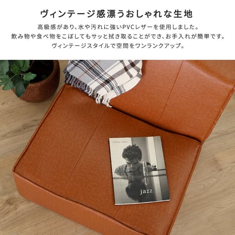 ソファ 1人掛け ローソファ コンパクトソファ ヴィンテージ ソファー 一人用 おしゃれ PVCレザー ポケットコイル 日本製 カフェ風 北欧 レトロ 幅70cm 一人暮らし ワンルーム リビング