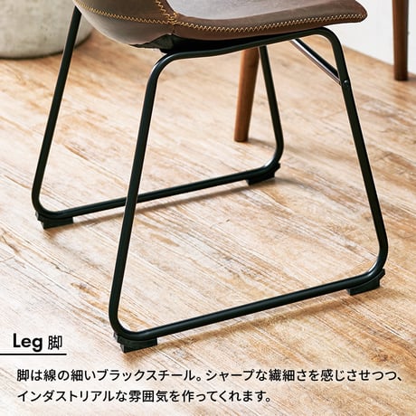 ダイニングチェア 2脚セット 座面高43cm 2脚組 スチールチェア 2個セット ヴィンテージ 合成皮革 モダン ブラウン キャメル ブラック シンプル かっこいい 楽天 チェア