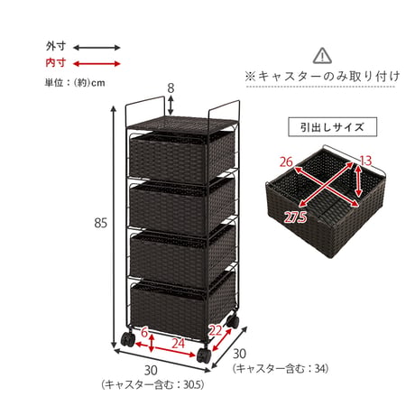 ランドリーラック 5段 幅30cm ラック カゴ 洗濯かご 4個つき 洗濯機 収納ラック おしゃれ スリム 縦型 洗濯機ラック 洗濯機収納 収納 ランドリー収納 ホワイト グレー