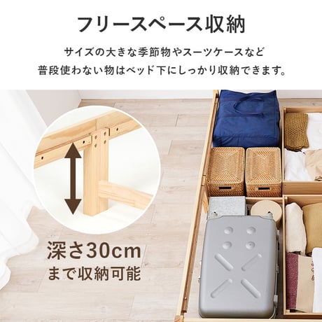シングルベッド 引出し 2杯付 ボンネルコイル マットレスセット 幅98cm 奥行208cm 耐荷重200kg 大量収納 収納ベッド 天然木 すのこベッド パイン材 通気性 MB