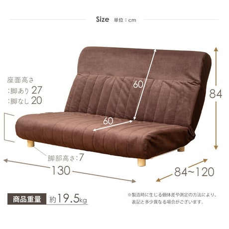 リクライニング ソファー ハイバック 座椅子 ソファ ソファーベッド ソファベッド ダブル セミダブル コンパクト 折りたたみ 2人掛け おしゃれ ローソファー 脚付き リクライニングソファーベッド