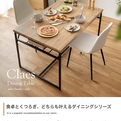 ダイニングセット ダイニングテーブルセット 4点セット 食卓 テーブル 机 一人掛けソファ ベンチ 長椅子 ソファー チェアー 椅子 イス シート 腰掛け スツール 収納 棚付き
