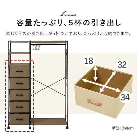 キャスター付き ハンガーラック 幅105cm 収納家具 本棚・ラック・ハンガーラック・コートハンガー シンプル シリーズ 収納 タンス 寝室 大容量 おしゃれ 人気 モダン