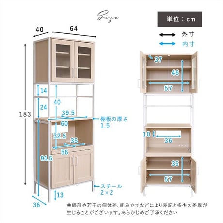 さわやかなオシャレスリム食器棚 Frais-フレ- FRA-1860--WOK ホワイトオーク ホワイトオーク W64×D40×H183 cm ホームテイスト 食器棚 キッチン 白
